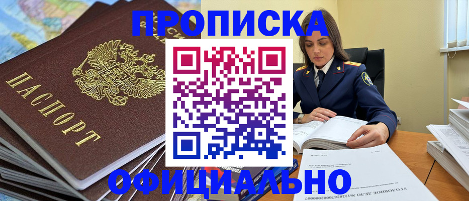 миграционный учет в Иланском