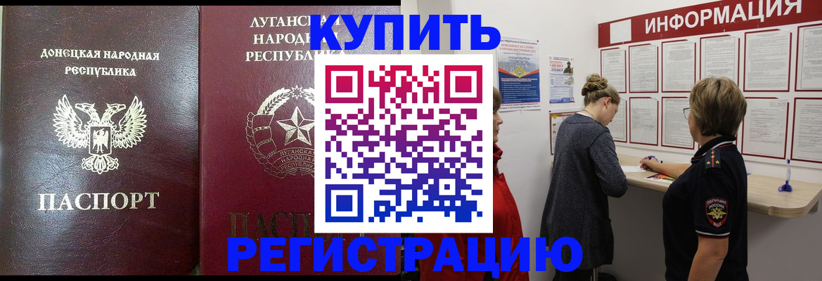 миграционный учет в Иланском